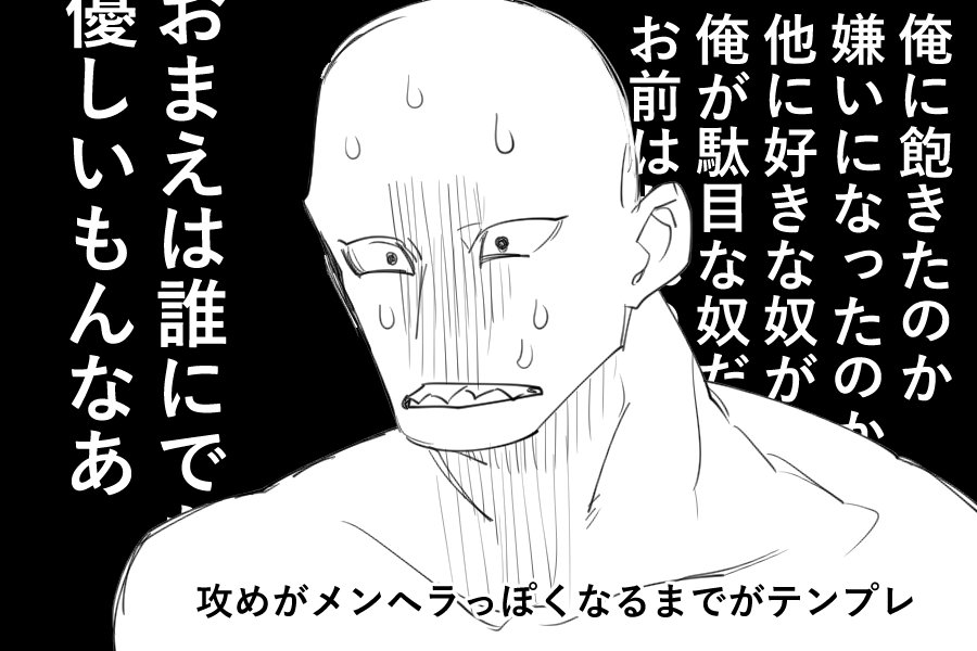 Lizard262k's tweet photo. 語彙力が無いのでかきなぐってみましたが男女でも男同士でもこのようなカップルが大好物です。伝わってくれよお！！！！！！！！ https://t.co/rtt94lP2t3