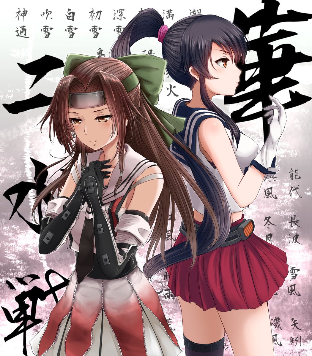 ぬか W 華の二水戦 歴代旗艦の中でも特にカッコイイ二人 W 艦これ 神通 矢矧 ぬか W 華の二水戦 歴代旗艦の中でも特にカッコイイ二人 W 艦これ 神通 矢矧