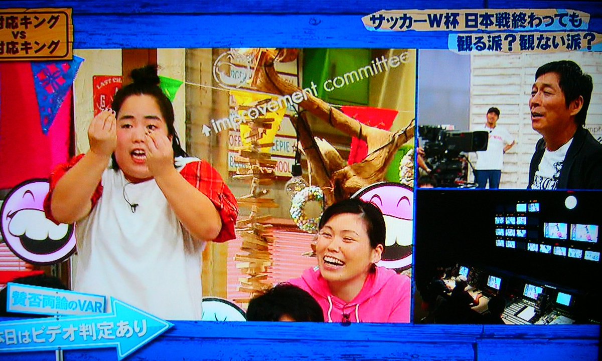 Uzivatel Jiyujoho 裏紅白とか Na Twitteru めちゃイケもなくなって Varの3画面のやつのパロディをやるバラエティ番組って 今あるのだろうか と 思ってたけど お笑い向上委員会 ではやってくれた 3位決定戦やってる裏で