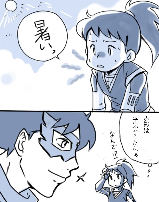 忍者のtwitterイラスト検索結果 古い順 忍者のtwitterイラスト検索結果 古い順