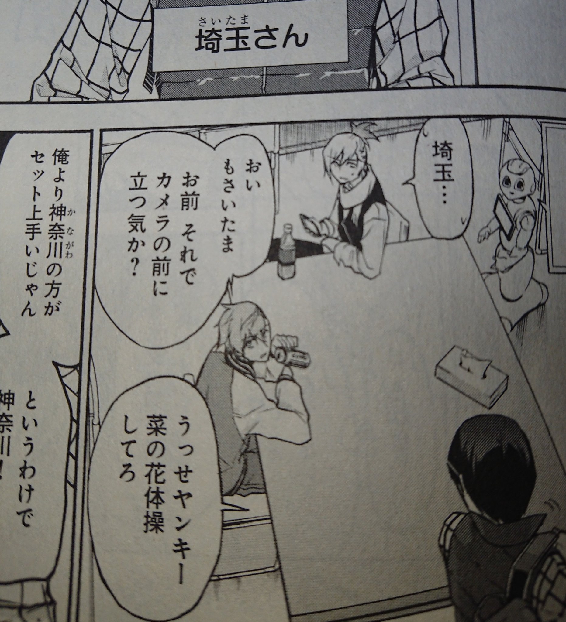 筍 四十七大戦自由研究 既出だったらすみません ここで出てくる 菜の花体操 とは 千葉県の県民体操で小 中学校の運動会などで踊ります 爽やかな曲調とテンポが特徴 しかし 千葉県の一部地域では踊らないらしく 高校で県民ギャップが起こったり