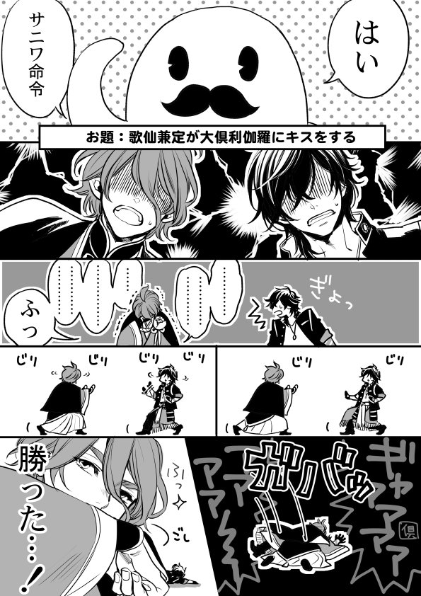 かまあ Arumajirou3 嬉しいです キリッてしていない歌仙 さんだと 不思議な子になりがちですが そんなところがまた可愛くて見ていて飽きない刀なんですよね 歌仙兼定という刀は Twitter