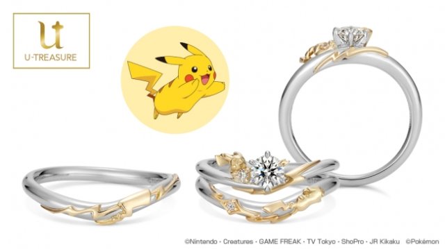 Anime Wedding Rings - Wedding Rings Sets Ideas
