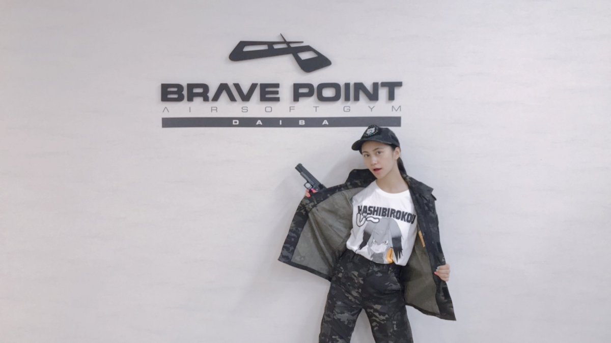 小森未彩 サバゲしてきた 良い休日だった