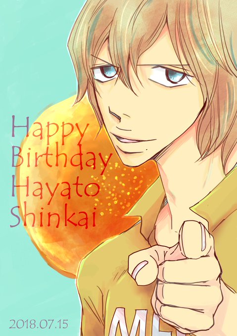 新開隼人生誕祭18のtwitterイラスト検索結果 古い順 新開隼人生誕祭18のtwitterイラスト検索結果 古い順