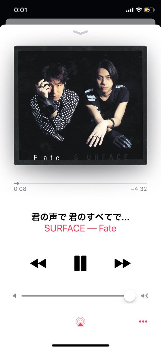 君の声で君のすべてで