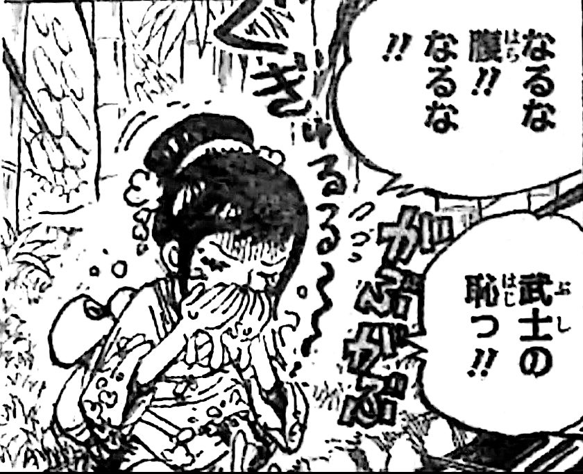 Log ワンピース考察 ワンピース 第911話 侍の国の冒険 コメントより おたま お腹へっても我慢する辺り ももの助と似てますね 18 07 14 05 リスキー T Co 6bcr8nck58 T Co H4ldoqd4no Twitter