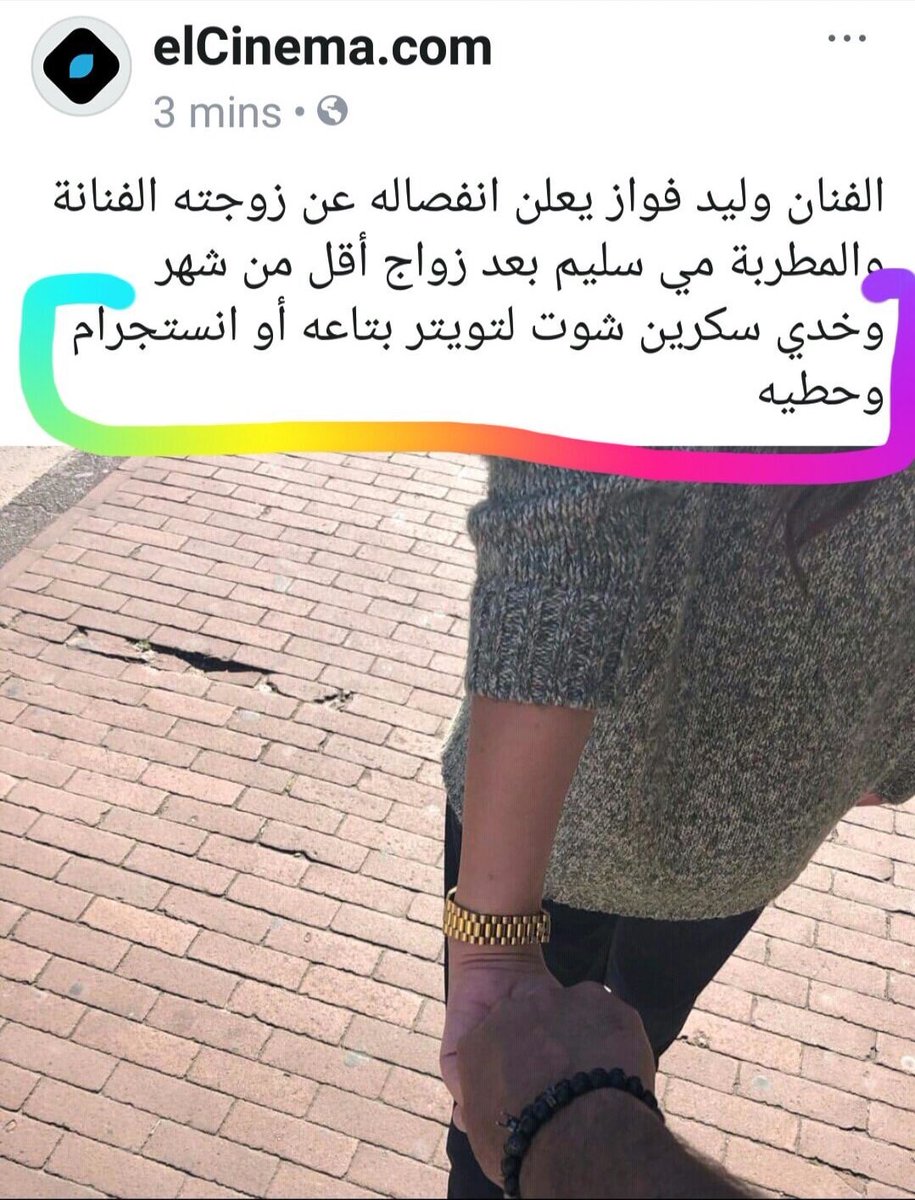 Hesham...🐶 tweet media