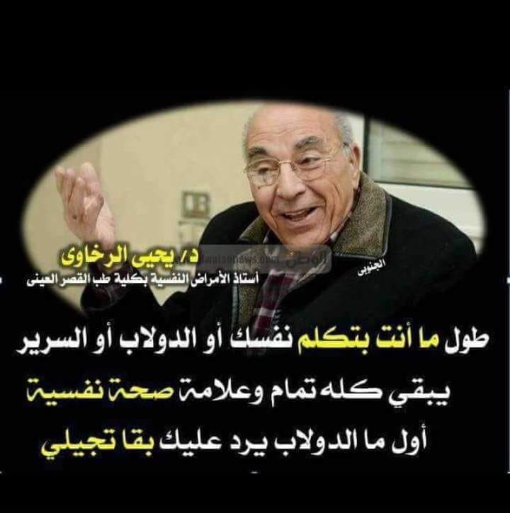 n0day0ff's tweet photo. نصيحة لمتداولي #الاسواق 
وتحديداً المدمنين منهم 😂 https://t.co/wIORrvozx9