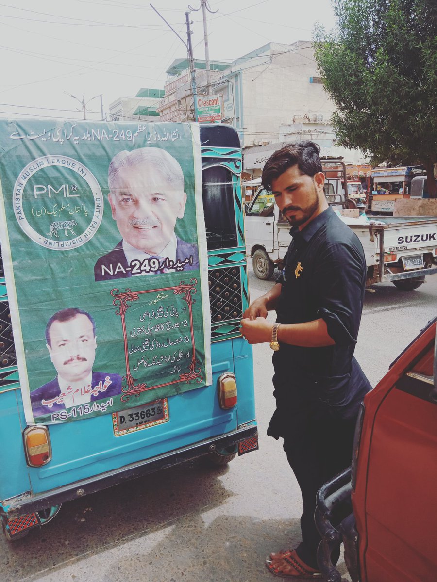 Zeeshantanolii's tweet photo. Hard Working Day #PS_115
جیسے بھی حالات رہے گے
میاں تیرے ساتھ رہے گے .......
اپنے حلقے سے مسلم لیگ ن کے امیدوار کو کامیاب کر کے نئے پاکستان والے کی سیاست کو مسترد کر دیں....
@MaryamNSharif @ZeshanMalick @pmln_org https://t.co/aemWA05C9b