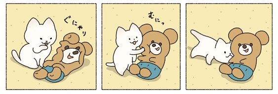 Webコミックぜにょんのtwitterイラスト検索結果