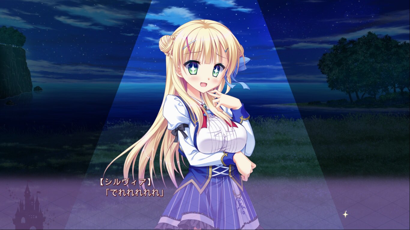 Lycee Over Ture/☆Promotional Cards]稀代の天才ピアニスト