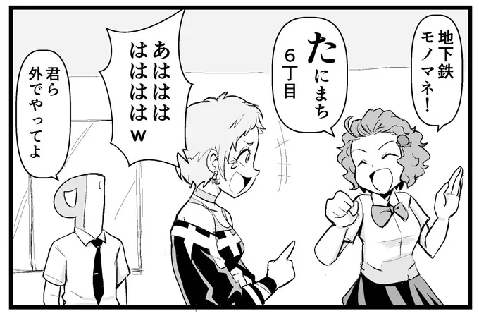 @amimu_king 地下鉄モノマネをする難波さんです
谷町線アナウンスなっててスミマセン・・・! 