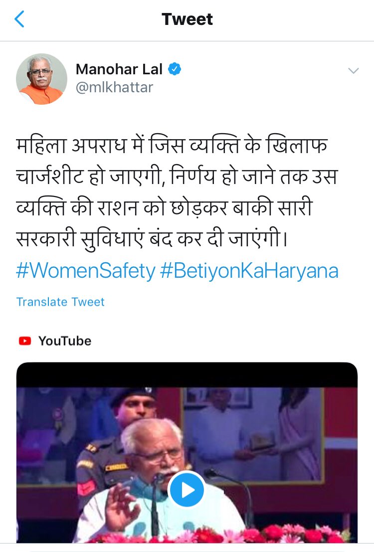 Anannya_HK's tweet photo. @SwapnilATalekar @mlkhattar @cmohry @PMOIndia @CMOMaharashtra @CMMadhyaPradesh @ChhattisgarhCMO @CMOGuj @BJP4India @ShahnawazBJP @BJP4UP @RadhamohanBJP @VijayGoelBJP @BJP4Delhi @BJP4MP मुख्यमंत्री महोदय को पता होना चाहीऐ कि,पुरे #प्रदेश के मुख्यमंत्री है,सिर्फ #महिलाओंके नहीं,कल कोई #महिला #मुख्यमंत्री महोदय पर ही #fackcase डाल दे तो,महोदय #न्यायालय से बरी होने तक आप #राजनिती मे नही आयेगे ऐसा पहले #जनता को #वचननामा लिखकर #कोर्ट से #अफेटेव्हिट करके दिजीऐ https://t.co/QXjFM9zgZF