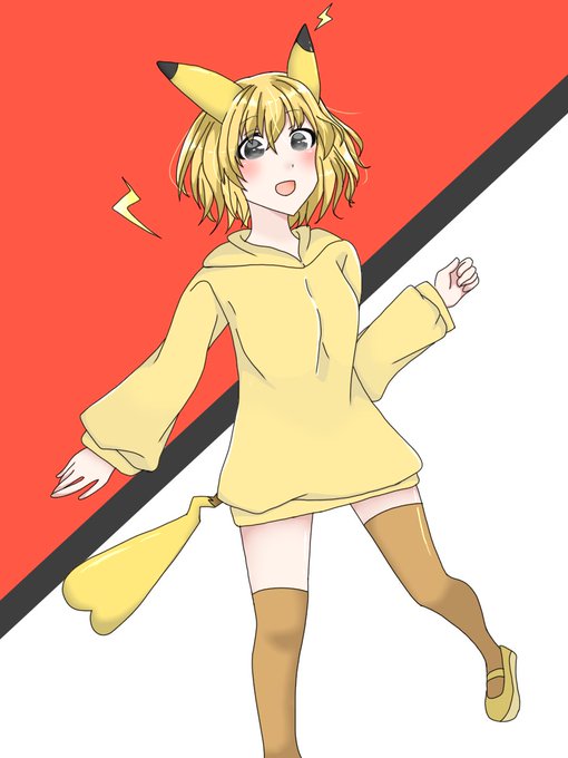 ピカチュウ擬人化のtwitterイラスト検索結果 古い順
