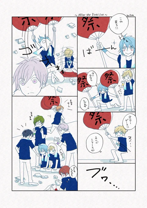 ナナライねた落書きマンガです。
ライブ後に遊んでくれたらなー、と。。
光景と感情しか記憶になく…レポ描けない… 