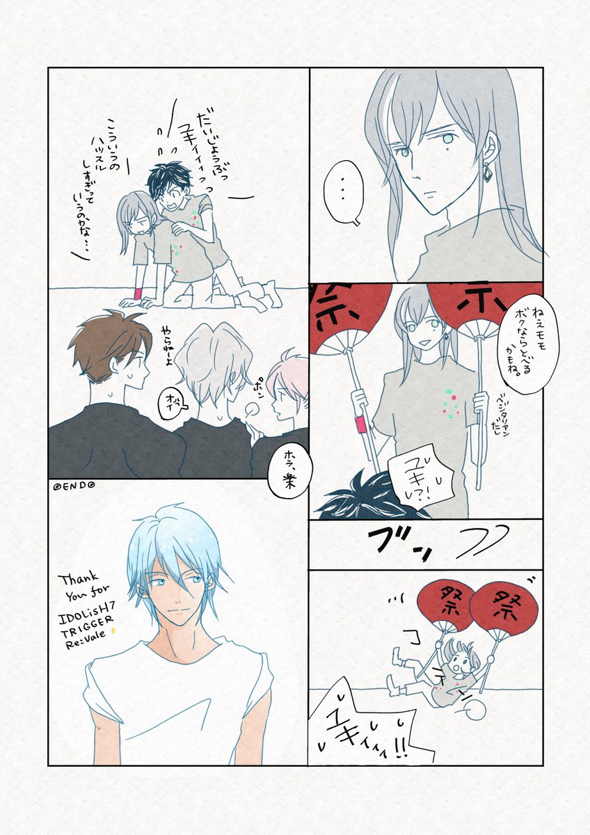 ナナライねた落書きマンガです。
ライブ後に遊んでくれたらなー、と。。
光景と感情しか記憶になく…レポ描けない… 
