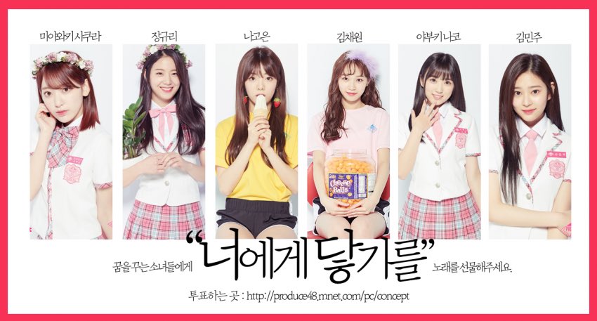 izeunako's tweet photo. From #PRODUCE48 DC Gall, the girls they think fit the song and concept!

I AM: Choi Yena, Ahn Yoojin, Heo Yoonjin, Lee Kaeun, Kojima Mako, Takahashi Juri
너에게 달기를: Miyawaki Sakura, Jang Gyuri, Na Goeun, Kim Chaewon, Yabuki Nako, Kim Minjoo

omg it sounds like a great combi.. https://t.co/5GuEBVV7Ku