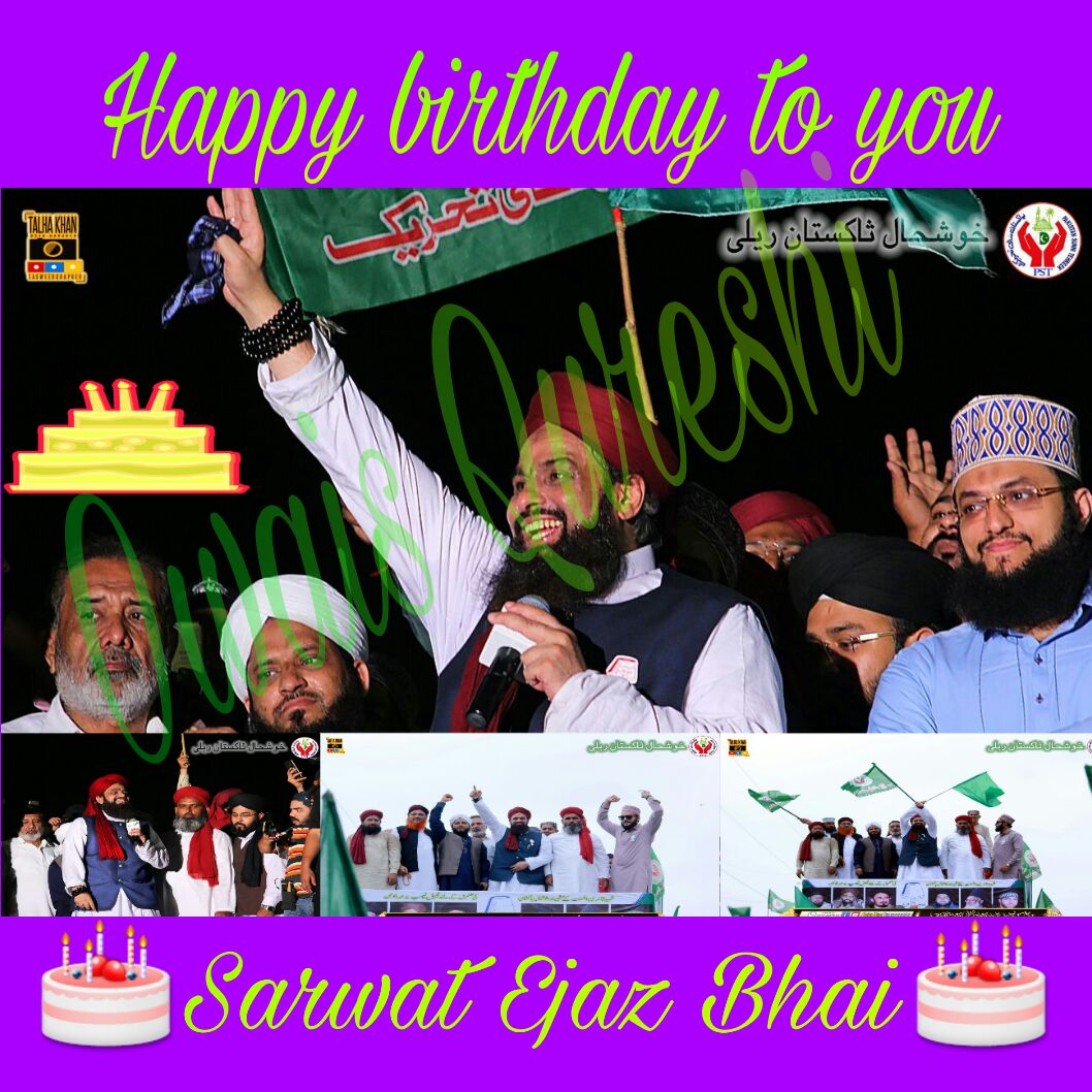 FArifchauhan's tweet photo. *اے سنیوں یاد رکھو*
*اگر غازی ممتاز قادری شہید کا بدلا لینا چاہتے ہو توثروت اعجاز قادری اورڈاکٹر اشرف آصف جلالی کو اسمبلی پہ��چانا ہو گا
#HBD_SarwatEjaz
#Vote4TableLamp
#J0in_Pst
#WeLoveSarwatEjaz https://t.co/dEYJ1l5zC3