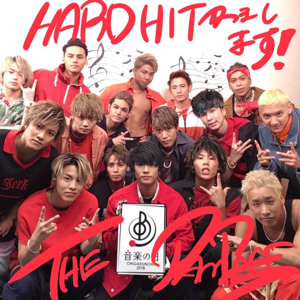 【THE RAMPAGE from EXILE TRIBE】画像まとめ twitterで話題の最新画像 - リアルタイム更新中