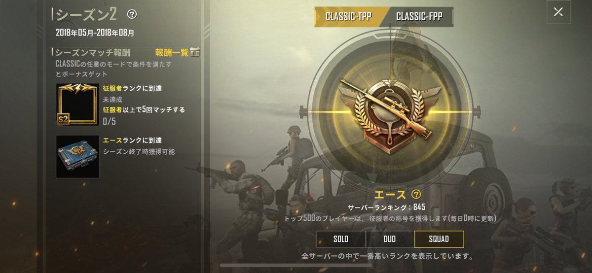 最新 Pubg モバイル クラン名変更 最高の壁紙のアイデアdahd