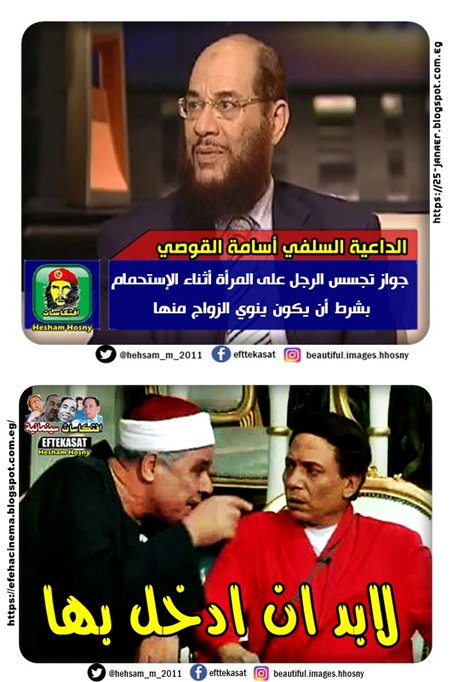 لابد ان ادخل بها