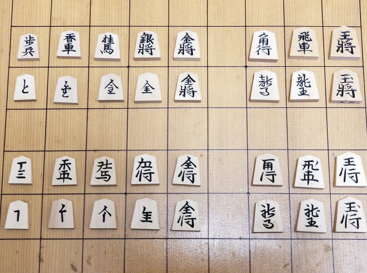 ミサカ 4八銀 در توییتر ネット将棋 のみを指される方は 略字体に詳しくないのはありそうですね と ミサカは参考になればと対応するように並べました 成駒が慣れないと間違え易いです ミサカ 4八銀 در توییتر ネット将棋 のみを指される方は 略字体に詳しくないのはありそうですね と ミサカは参考になればと対応するように並べました 成駒が慣れないと間違え易いです