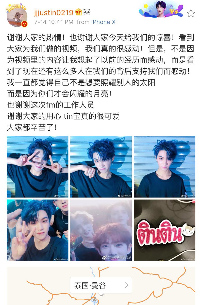 justin101_th's tweet photo. ❮JUSTIN’s weibo❯ 180714 💛

ขอบคุณทุกๆคนที่ชอบนะครับ! แล้วก็ขอบคุณสำหรับเซอร์ไพรส์ที่พวกคุณมอบให้เราด้วยครับ! (ต่อในภาพ👇🏻)

**น้องเช็คอินที่ประเทศไทยด้วยค่ะ🇹🇭

#JUSTIN #黄明昊 #저스틴 #NEX7
#NEXTthefirsttourinBKK https://t.co/v8fkjJxltD