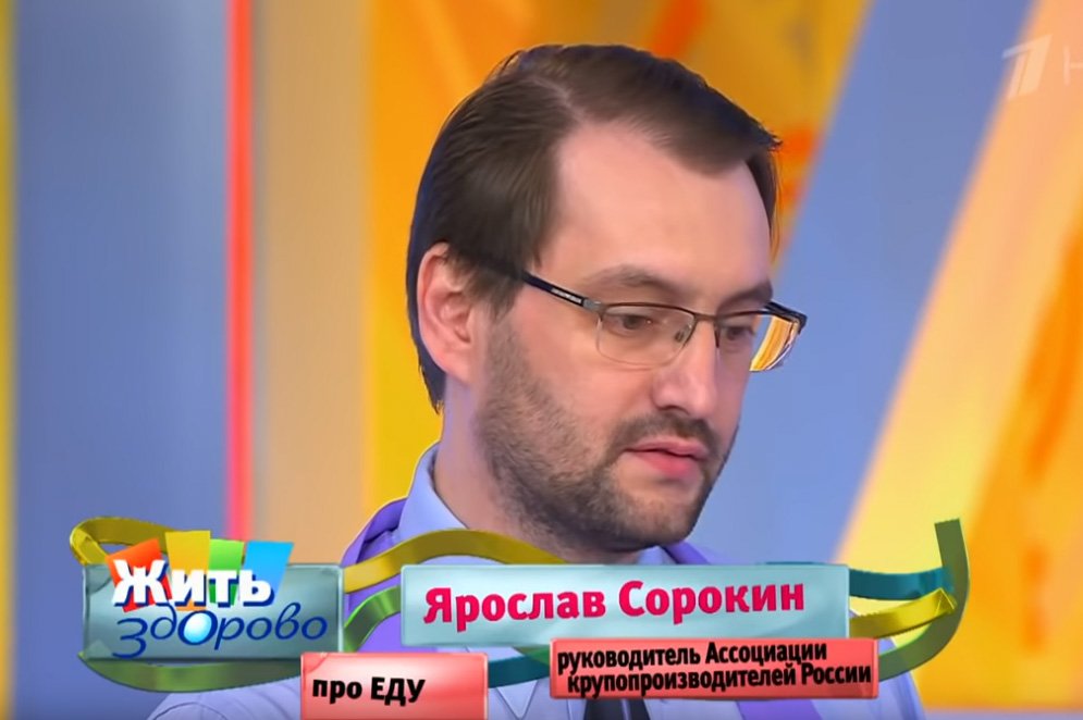Выпуск передачи "Жить здорово" с Еленой Малышевой на 1 канале: Битва круп. В гостях генеральный директор Репьёвского крупозавода, Сорокин Ярослав Александрович. 
rkzavod.ru/novosti/articl… …