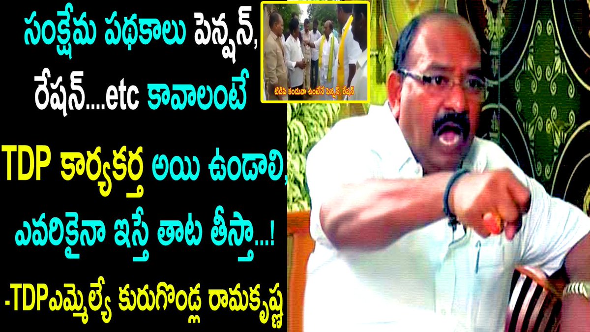 sena_akshay's tweet photo. చంద్రబాబు గారు ఇది కూడా మార్ఫింగ్ అని చెప్పేయండి ఒక పని అయిపోతుంది..
Video Link 👇👇
https://t.co/wBMtm92Psg
#50DaysToJANASENANIBday
#PawanKalyan
#JanaSenaPorataYatra
#Janasainiks
#Janasenani
#JANASENANI_BIRTHDAY
#TDP
#tdptimepassdeekshalu
@naralokesh
@ncbn
@99tvtelugu https://t.co/5AcLwPB2OH