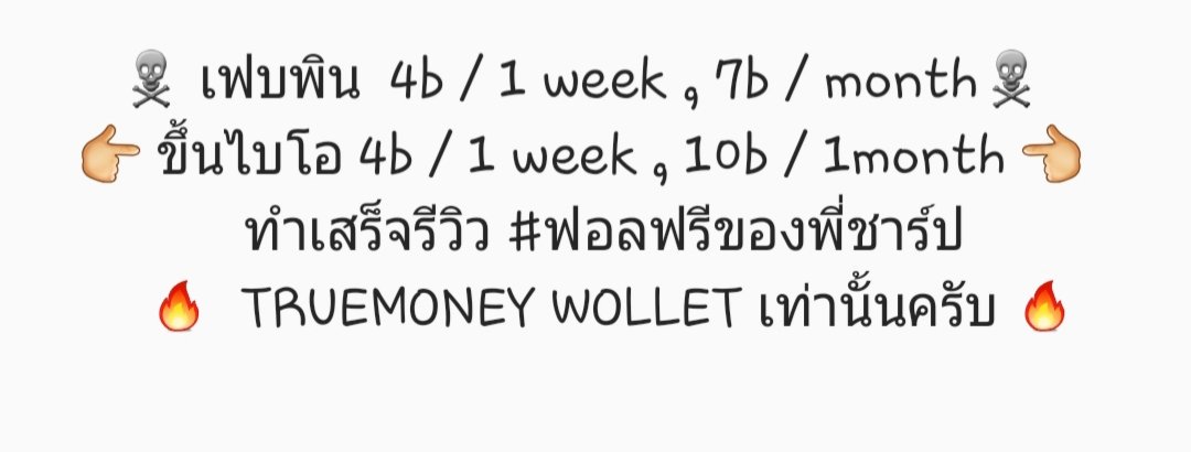 Followbysharp's tweet photo. 《 #ฟอลฟรีของพี่ชาร์ป 》
♡ Now 7ac ♡ รับฟอลฟรี / รีพิน ♡
DM @Followbysharp
#ยืมเมจforsex #rtฟอลฟรี #บอทใหม่ #ฟอลฟรี #พื้นที่โปรแฟม https://t.co/ekbVl2JOSM