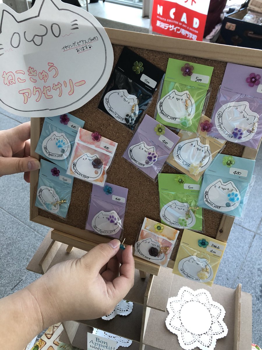ncads04's tweet photo. クリエーターズマーケット！！
ポストカードやアクセサリー
写真やシール！！
#NCADクリエーターズマーケット 
#NSG夏フェス
#新潟デザイン専門学校 https://t.co/tT45RyJule