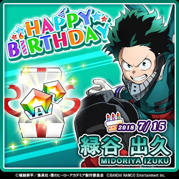 爆豪勝己 誕生日おめでとうカード - 僕のヒーローアカデミア 誕生日
