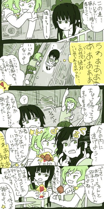 白金燐子の超こわい話 