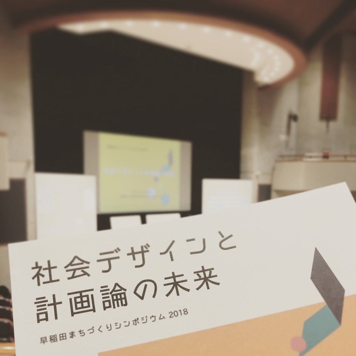 mOri2aYa's tweet image. #soc_design