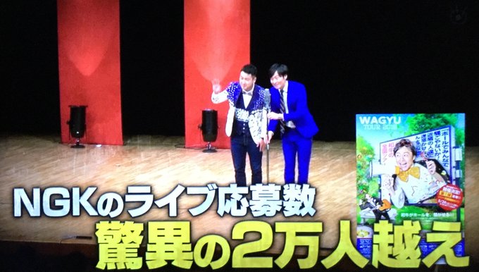 和牛についてツイートするアカウント Wagyu Info East 18年07月 Page 10 Twilog