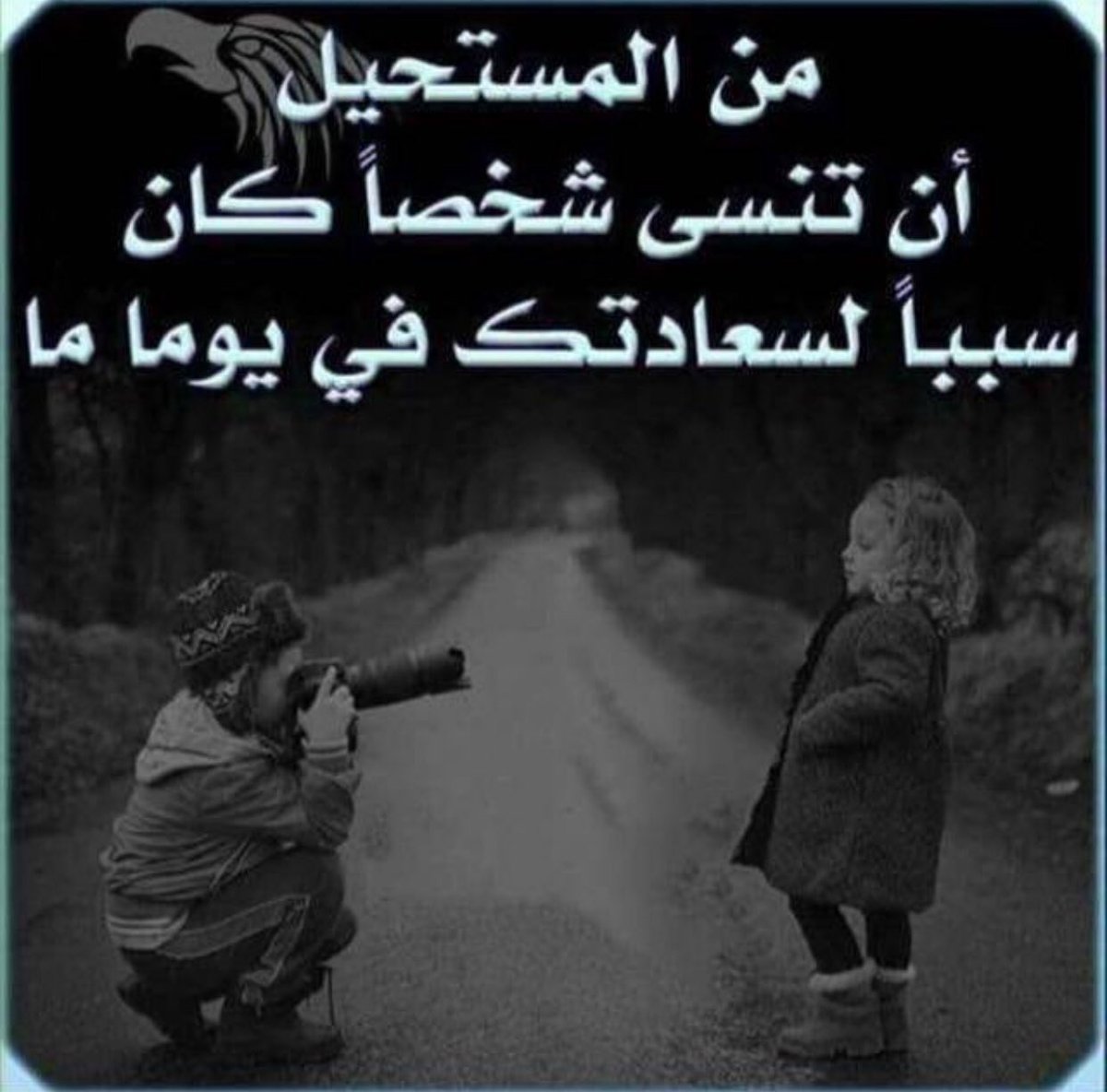 ♪ꜝ

 مجرَد احَترآمَ ;وحسَنّ خلقَ سَنبقىَ
 فيَ قلوبَ الكثيرَين حتىَ النهايہ..💜