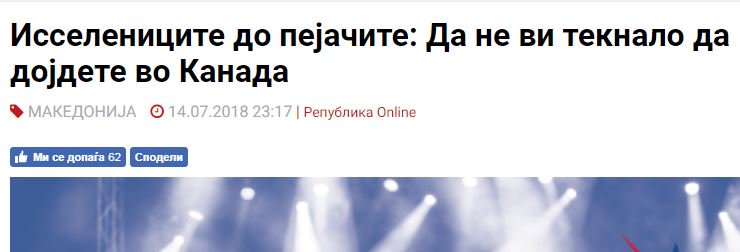 Овие па со "каро по стрито" они ќе кажат кој каде да оди, ко Канада нивна да е!