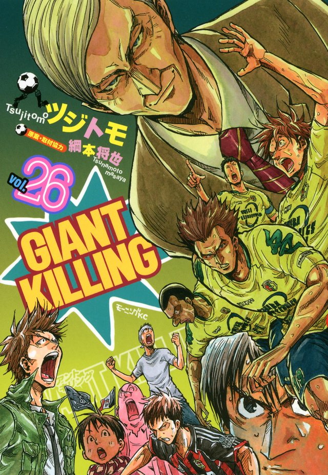 scar_000's tweet photo. المجلد 26 من مانجا Giant Killing
الفصول من 248 إلى 257 
https://t.co/11g2yA8ZpK

تدوينة العمل: https://t.co/P8h69cg6Ud

@scar_000 - @dr_kid9 - @HMANI9 https://t.co/GSevOO49hB