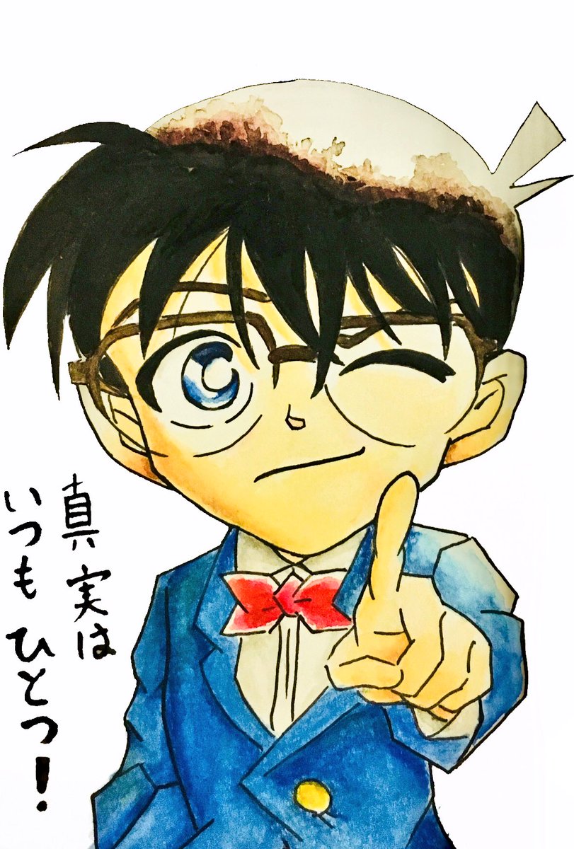コナン おはようございます コナンのイラスト描いて見ました 今日も頑張ります トミー 4コマの人 の漫画