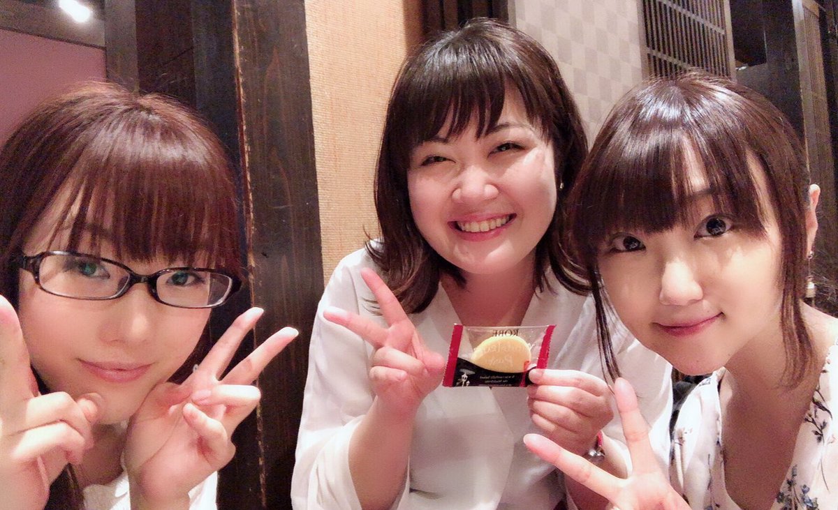 綾瀬有 おはようございます この前の事務所の新歓での写真 小松奈生子ちゃんと岩山ちひろちゃんと綾瀬有 新歓楽しかった 綾瀬有 おはようございます この前の事務所の新歓での写真 小松奈生子ちゃんと岩山ちひろちゃんと綾瀬有 新歓楽しかった