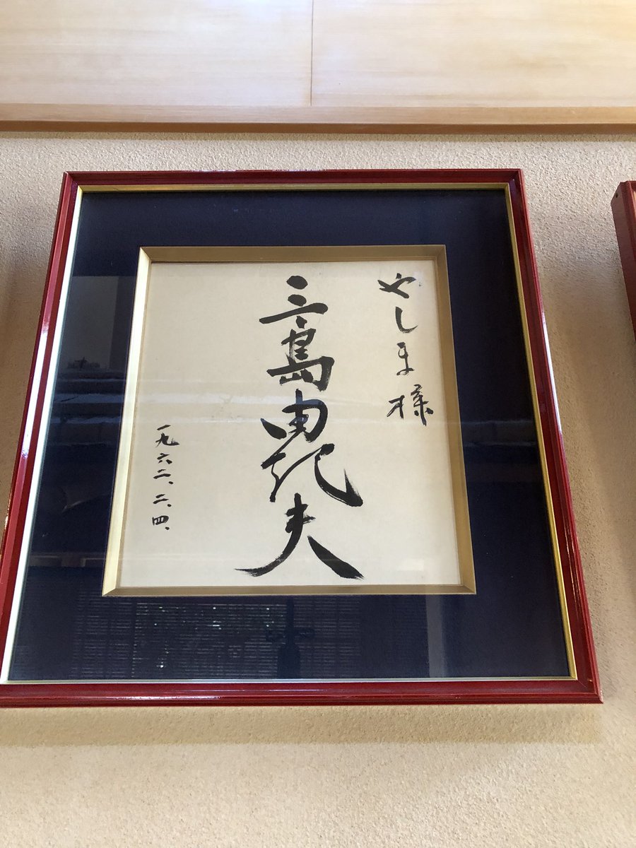Etiqueta 烈士en Twitter