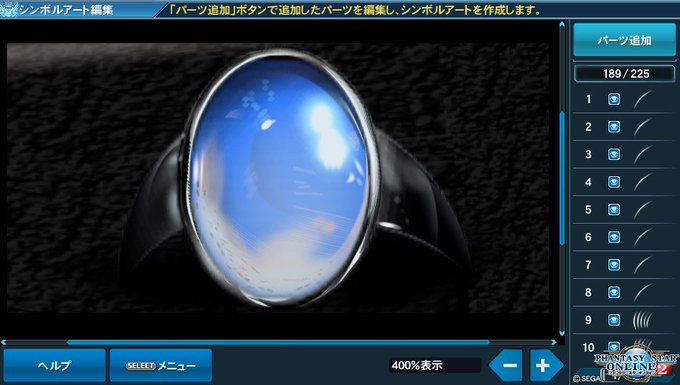 シンボルアートのtwitterイラスト検索結果 古い順