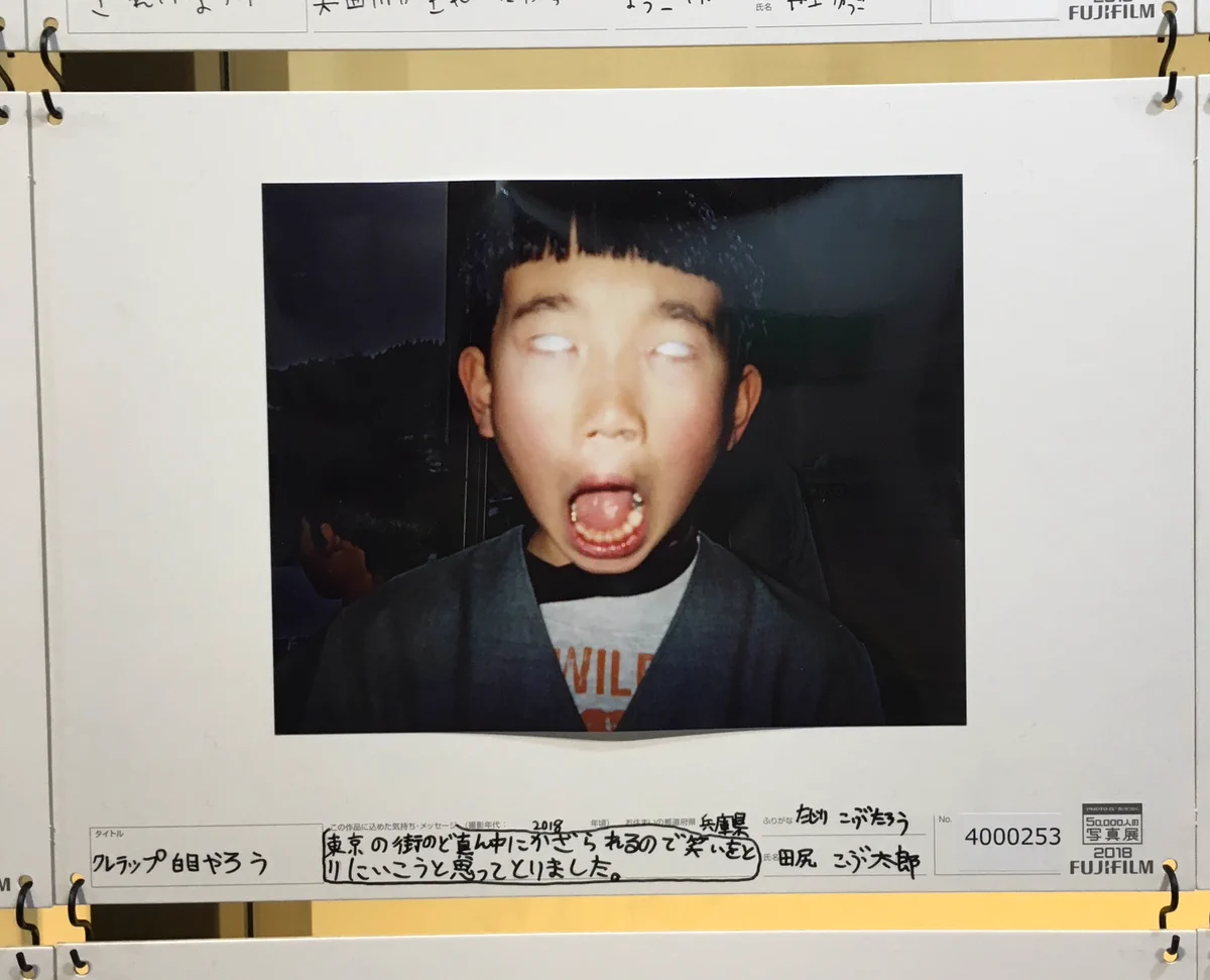 将来有望？東京ミッドタウンに飾られた小学生の写真がヤバイｗｗｗ