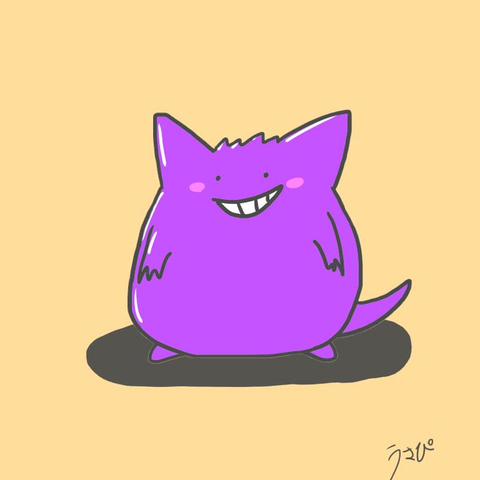 ゲンガーのtwitterイラスト検索結果 ゲンガーのtwitterイラスト検索結果
