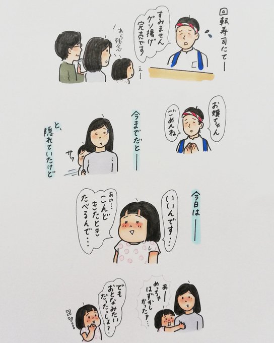 恥ずかしがりやさんなりに頑張ってます笑 