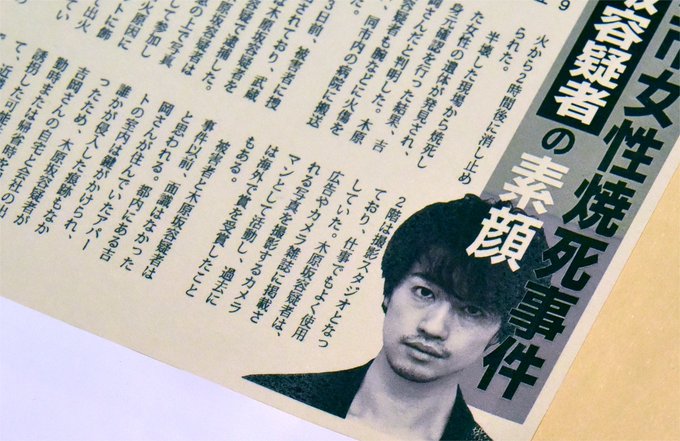映画 去年の冬 きみと別れ ネタバレ解説 すべての人が罠にハマってしまうワケとは 映画ひとっとび