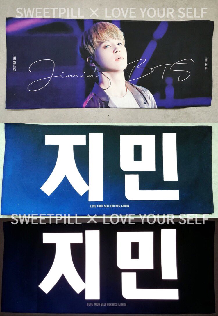 [PH🇵🇭 GO | Pls RT]

✨LOVE YOURSELF CHEERING KITS
by @kimnamjooncom &amp; <a href="/SWEETPILL_JM/">SWEET PILL</a> 

🏷P1,150.00/set
*plus GO fees

📆Aug9
📝*Details/Form: goo.gl/EFEjhT