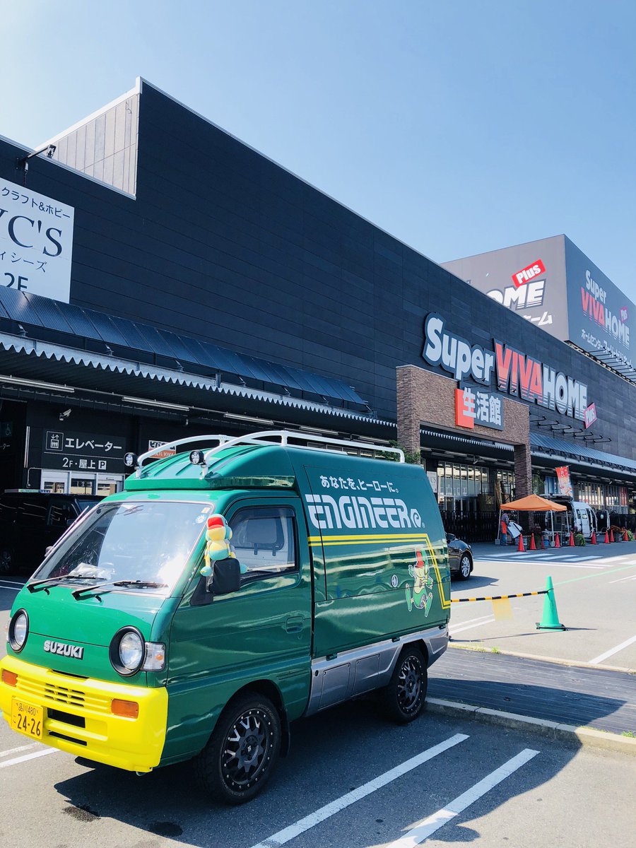 スーパービバホーム寝屋川店 スーパービバホーム寝屋川店