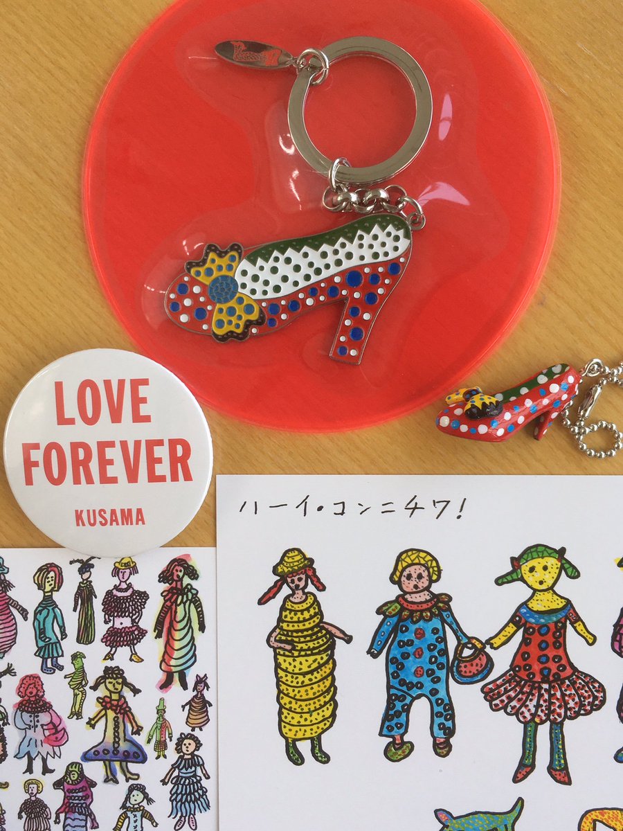 アートの森限定グッズ（草間彌生赤い靴キーホルダー ￥1,630）が入荷し